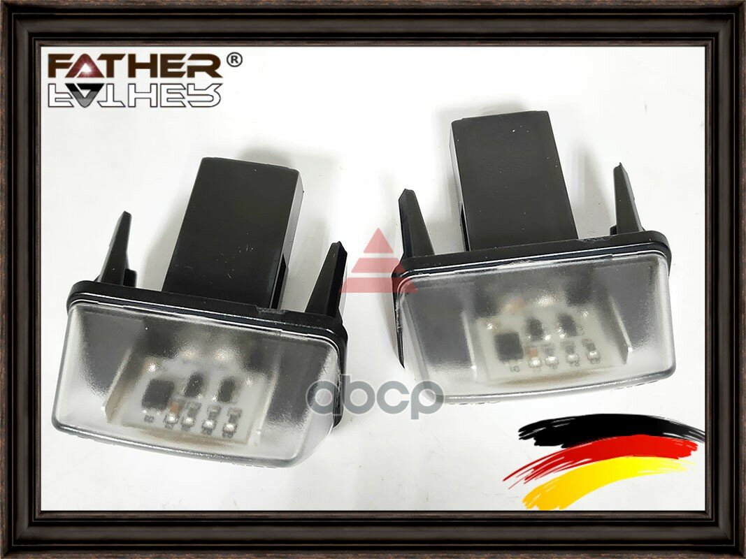 Фонарь освещения ном FATHER арт. F00154S11