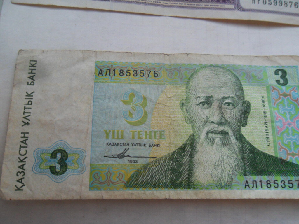Казахстан 3 тенге 1993 г.(Серия AЛ)