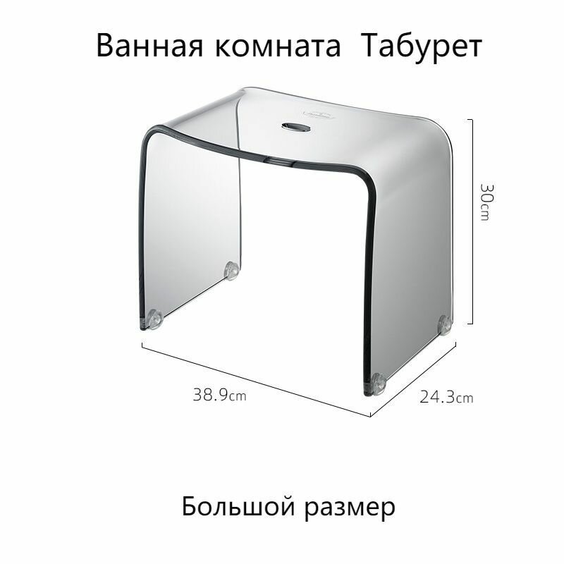 Табурет Для ванной , Применяется к детям пожилого возраста беременным женщинам Прозрачный серый
