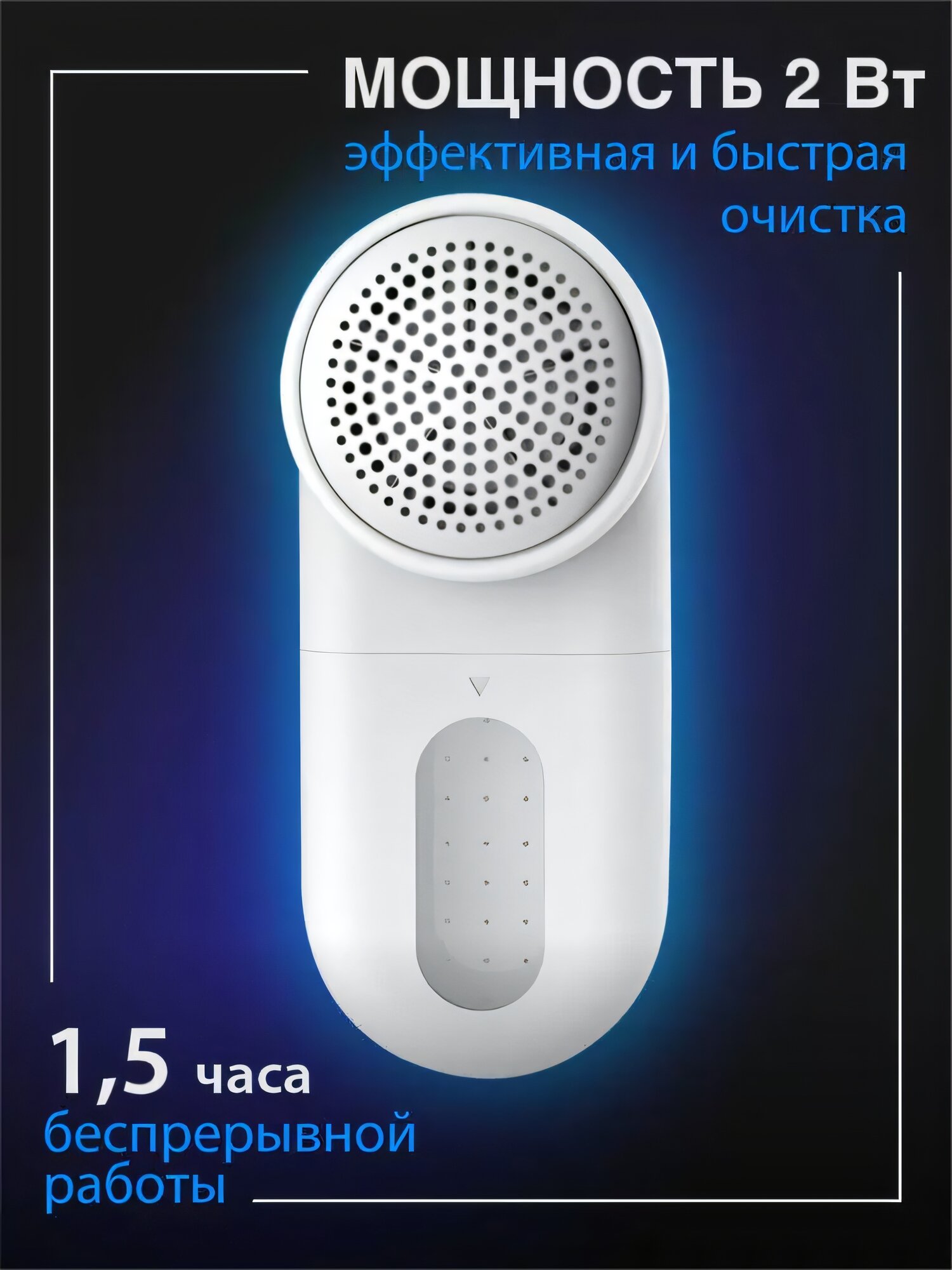 Машинки Для Удаления Катышков Xiaomi Машинка для удаления катышков Xiaomi Mijia Rechargeable Lint Remover MQXJQ01KL