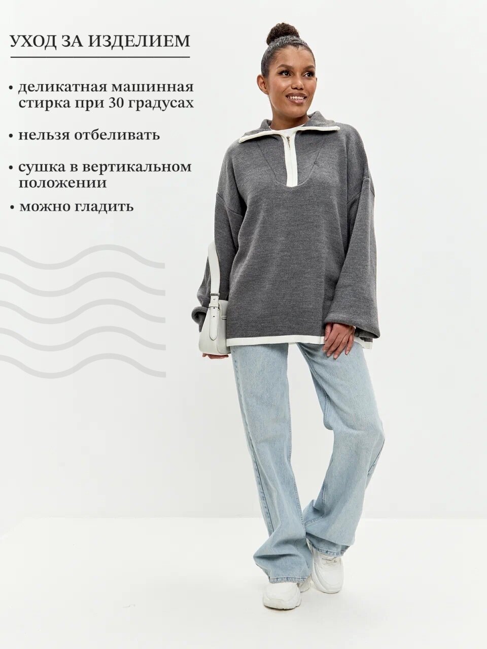 Свитер ArtTimes, размер 44-54 — фото 1