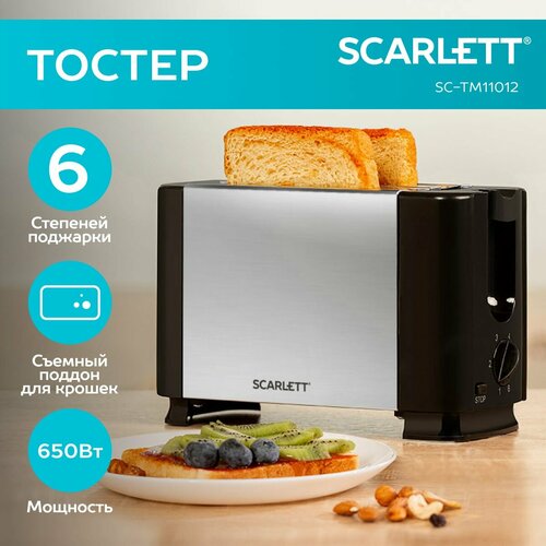 фото Тостер scarlett sc-tm11012, серебристый металлик