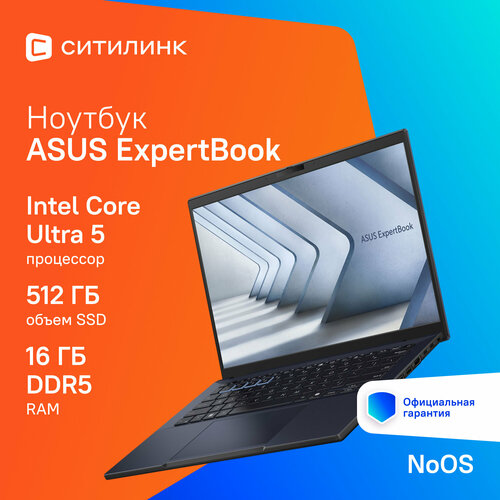 14 Ноутбук Asus Expertbook B3404CMA-Q50430 IPS Intel Core Ultra 5 16ГБ SSD 512ГБ Intel Graphics чёрный 7157000₽