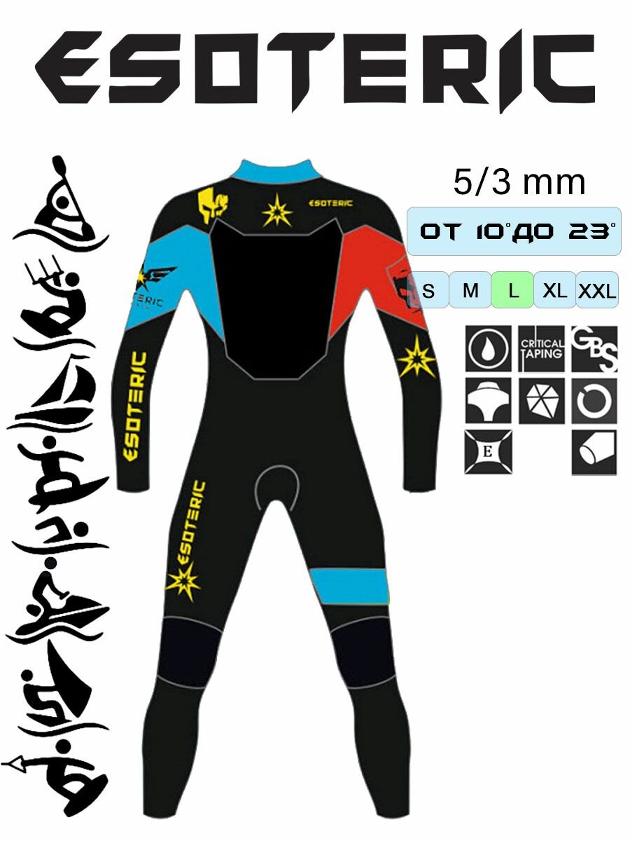 Гидрокостюм Esoteric Warrior 5/3 Fullsuit Men Blue/Red (L)