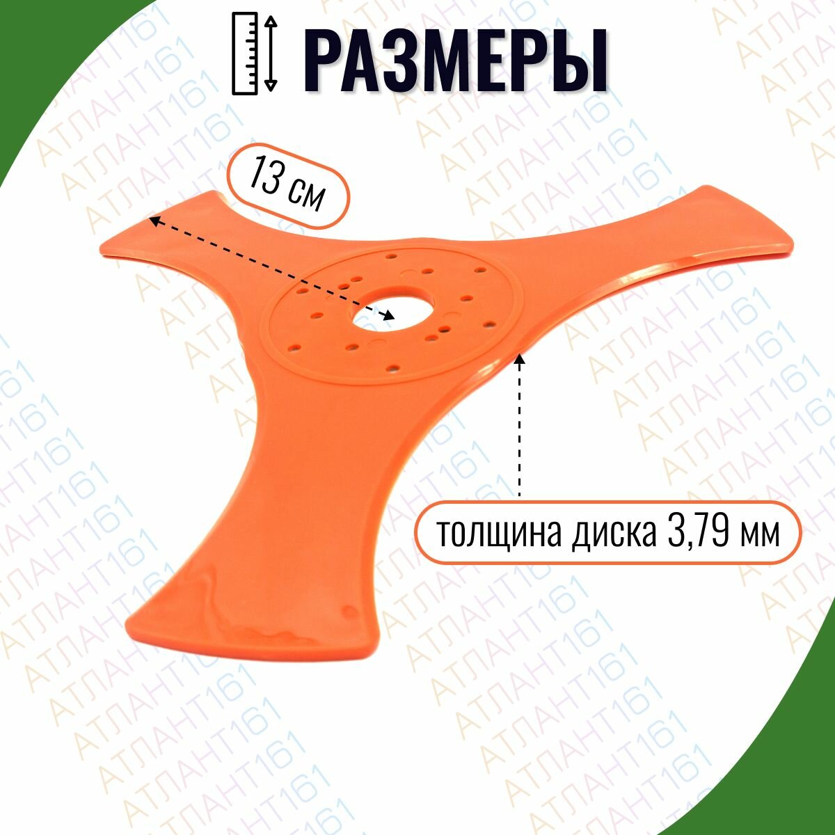 Диск нож для бензо и электро триммера композитный нейлон 3 лопасти, усиленный, для кошения травы и сорняков — фото 1