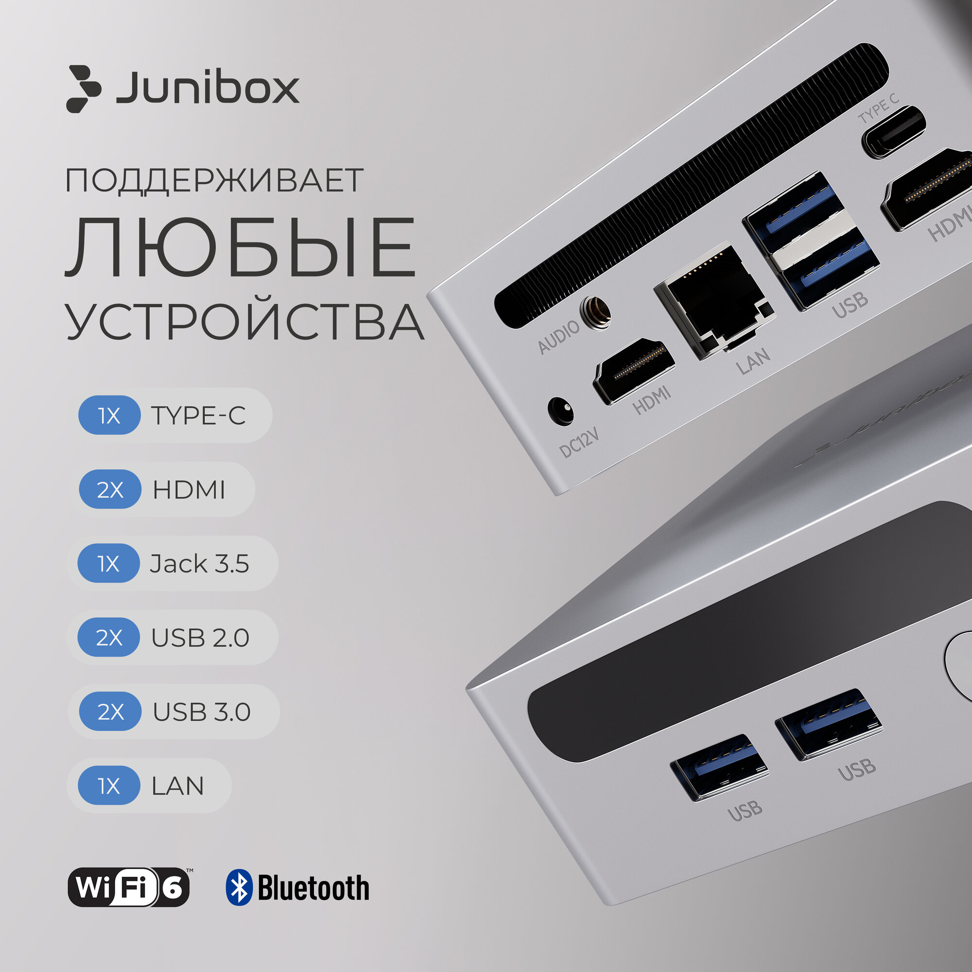 Мини ПК JuniBox i12 (AMD Ryzen 3 4300U (2.7 ГГц), RAM 16 ГБ, SSD 512 ГБ, AMD Radeon Vega 5, Windows 11 Pro), серебристый — фото 1