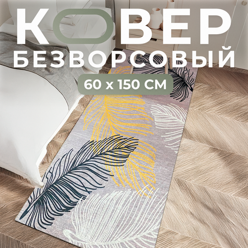 Коврик для кухни к кухонному гарнитуру 