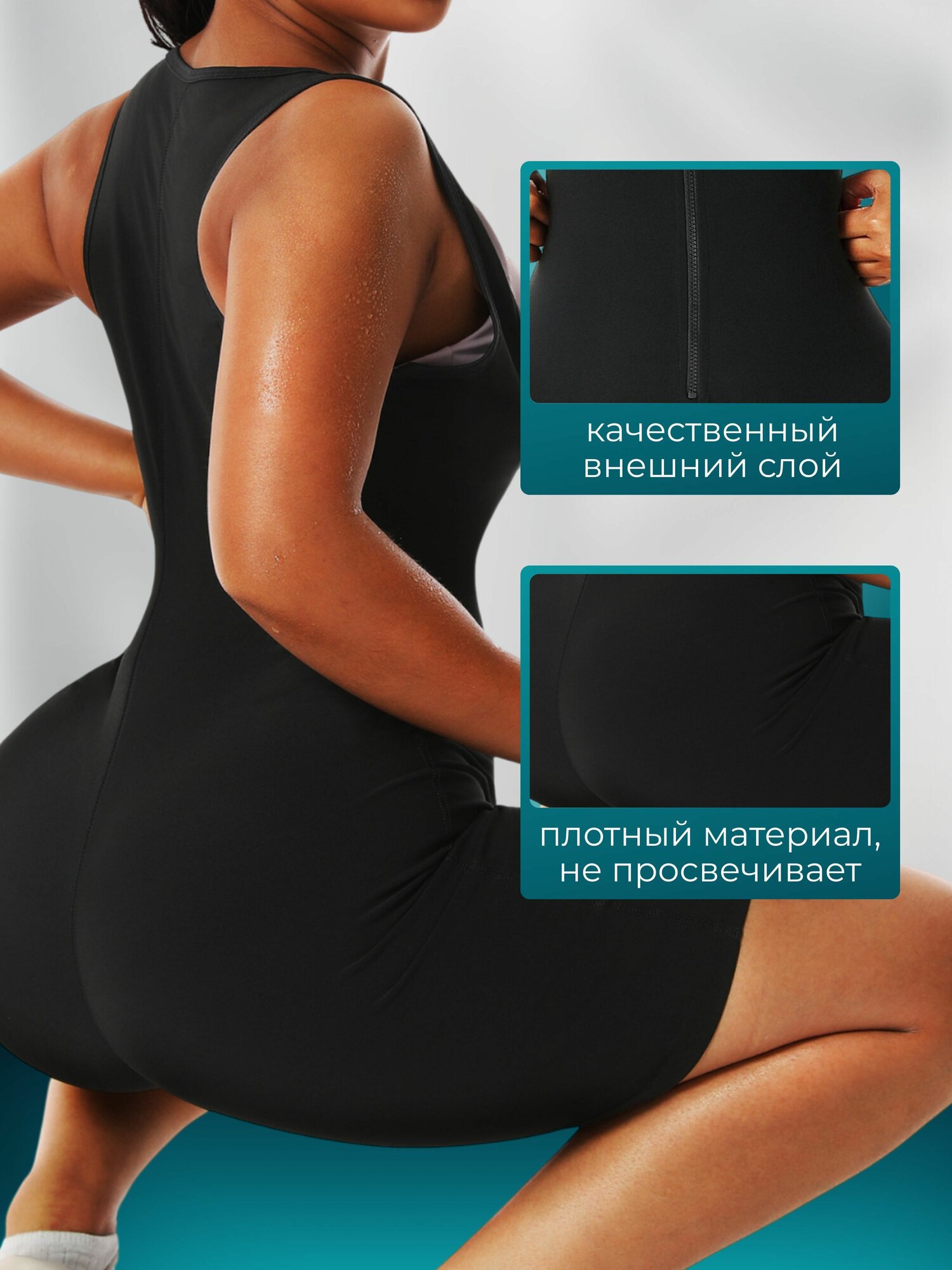 Одежда Для Похудения Костюм-сауна для похудения