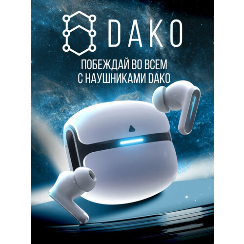 Наушники беспроводные DAKO с активным шумоподавлением Bluetooth 5.4, игровые