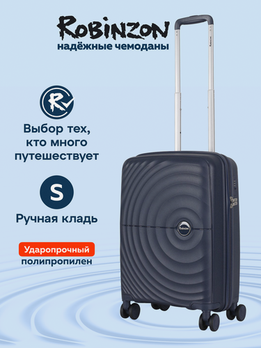 Изображение товара Чемодан 