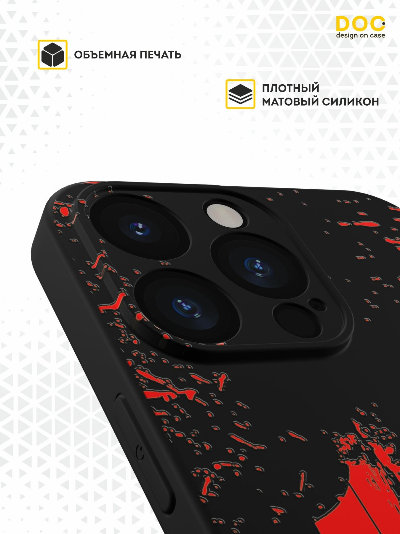 Силиконовый чехол DesignOnCase для iPhone 16 Pro Max (Айфон 16 Про Макс), 13 — фото 1