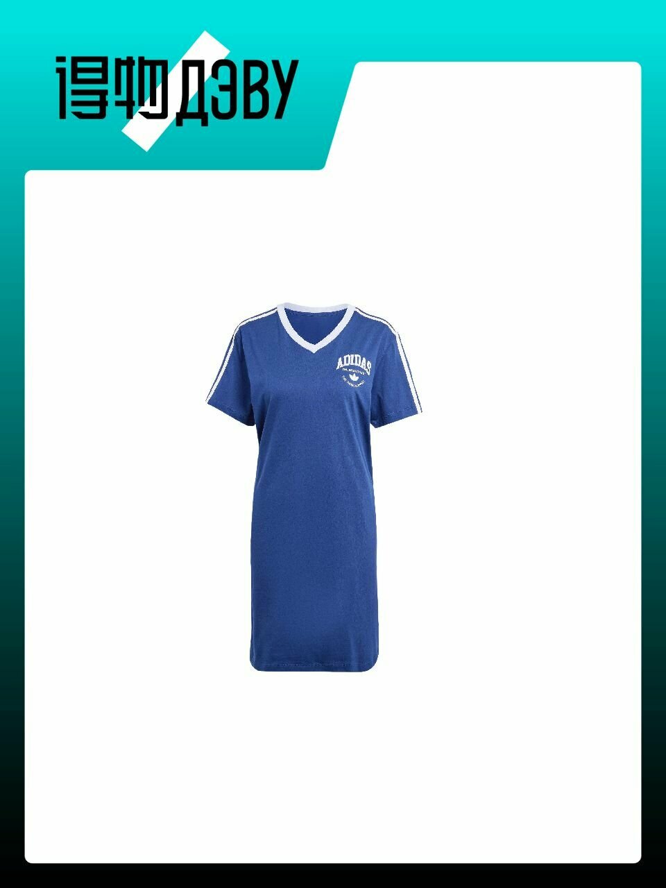 Платье adidas Originals, размер S
