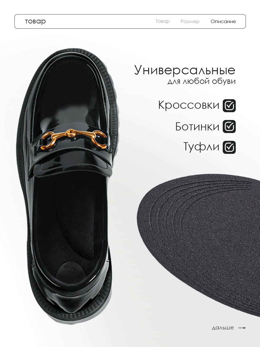 Ортопедические Стельки Стельки ортопедические, черные, 35-40, универсальные массажные стельки для обуви