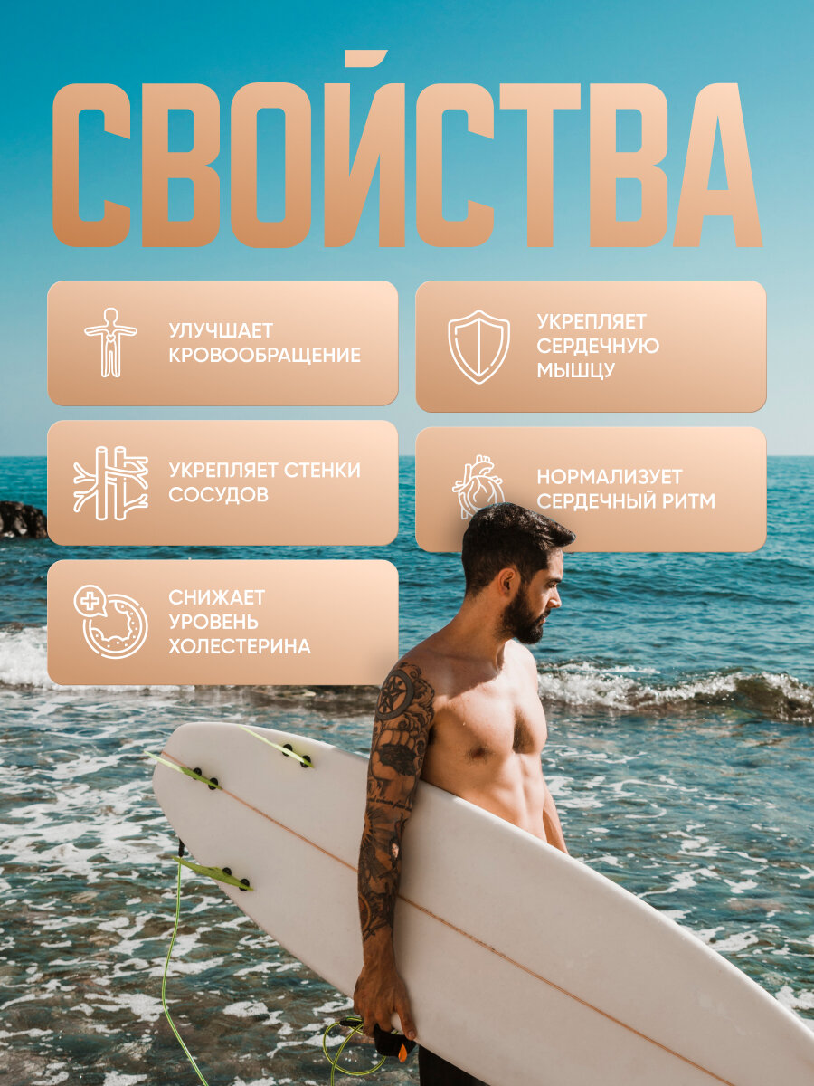 Картинки Средство для сердечно-сосудистой системы Артерияолин, 3 флакона