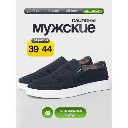 фото Слипоны 4x4 shoes, размер 45, синий