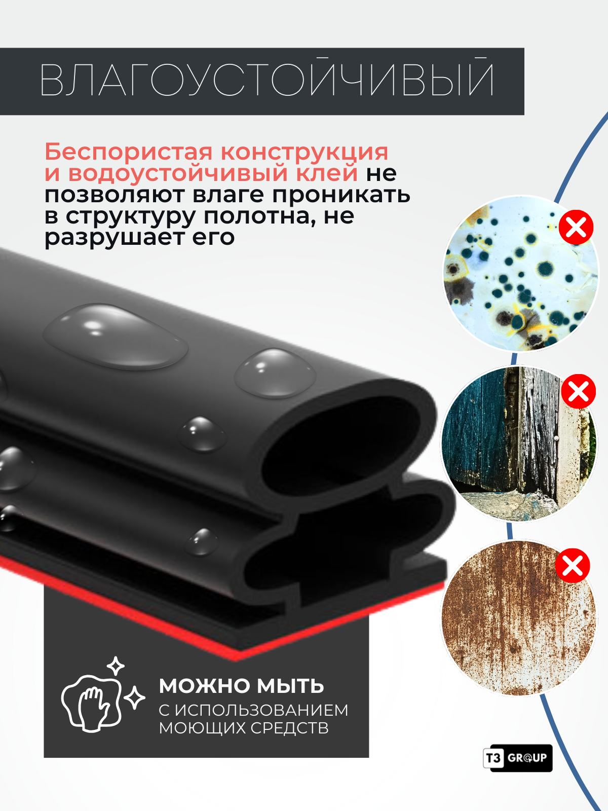 Уплотнитель самоклеящийся для входных металлических железных дверей, ворот, калиток, черный,12*10 мм, 3М утеплитель — фото 1