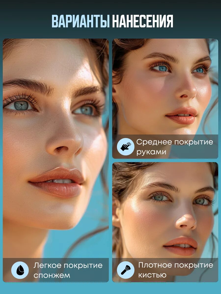 BB крем для лица корейский увлажняющий BB Cream 21 — фото 1