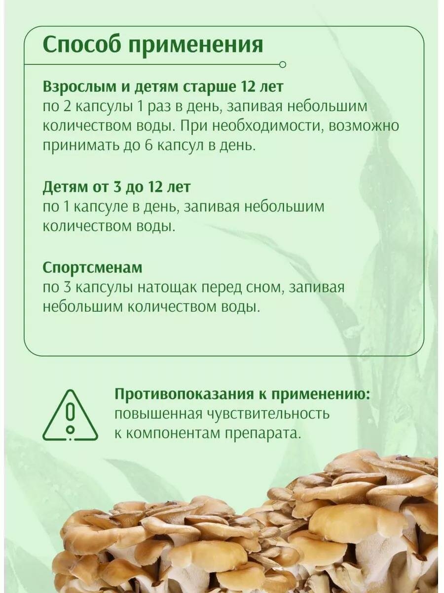 Пробиотики И Пребиотики Dr. OHHIRA Растительный комплекс ОМ-Х 120 капсул, синбиотик для пищеварения
