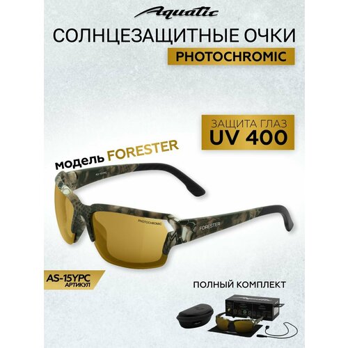 Солнцезащитные очки Aquatic коричневый черный желтый 5237₽
