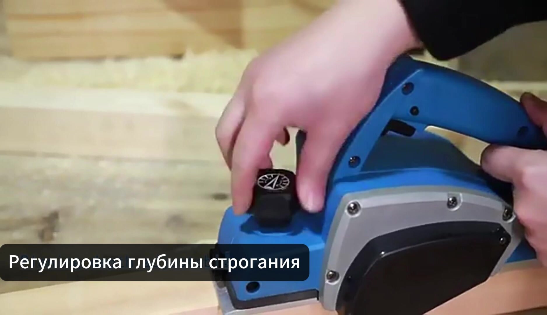 Рубанок электрический по дереву, электрорубанок для гипсокартона профессиональный, 17 000 об/мин, 1100 Вт, Savlaro — фото 1