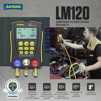 Станция заправочная для автомобиля