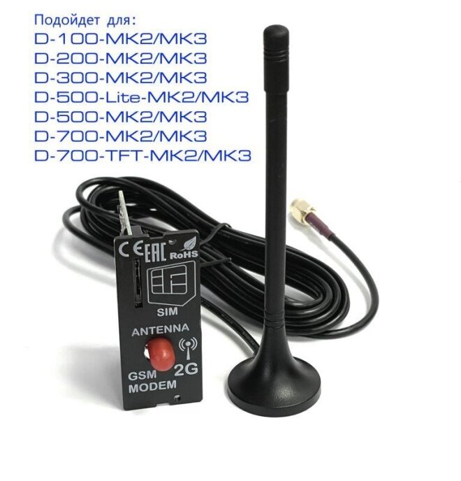 Модем DATAKOM MK2 L060A02, для контроллеров, с антенной, IP20