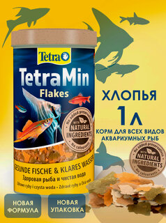 Изображение товара Корм для аквариумных рыб Tetra TetraMin Flakes 1 л (хлопья)