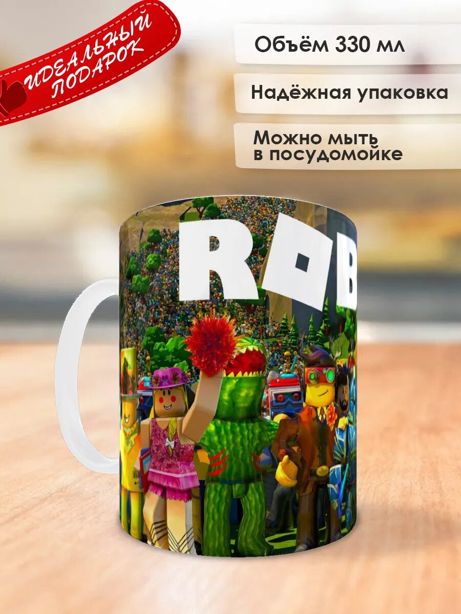 Кружка "Roblox" Обнял, керамика, белая, с принтом, 330мл — фото 1