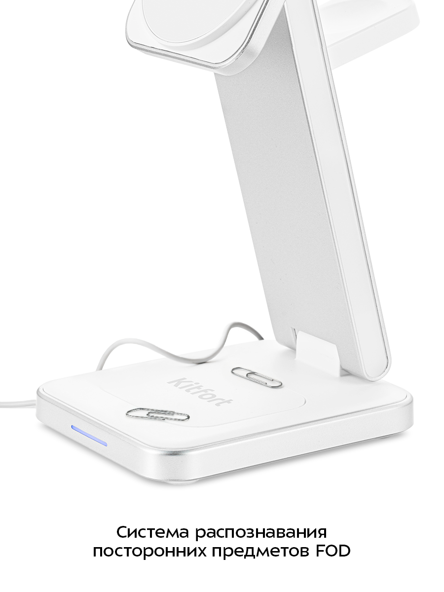 Зарядная станция Kitfort КТ-3755 — фото 1