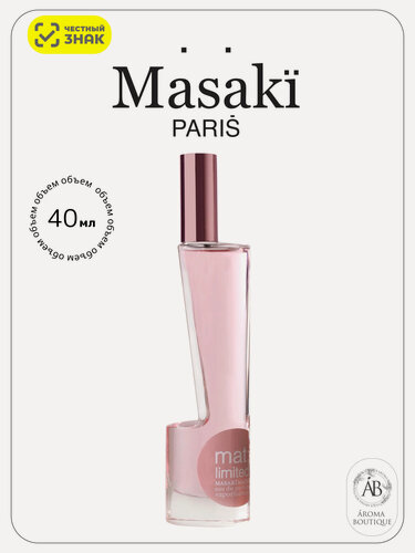 Изображение товара Парфюмерная вода женская Masaki Matsushima "Mat; limited", Eau De Parfum, 40 мл