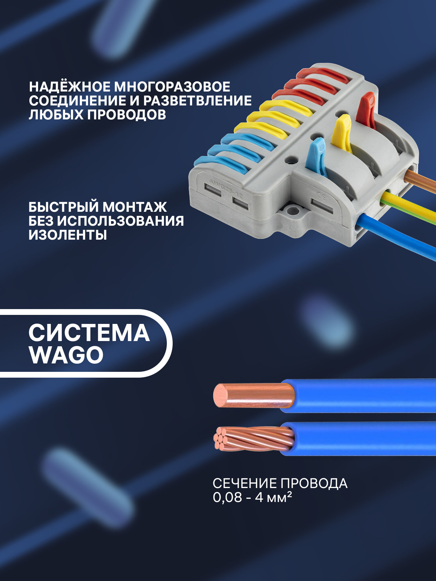 клемма соединительная DUWI PRO разветвительная 12х4кв.мм 4шт серый - фото №3