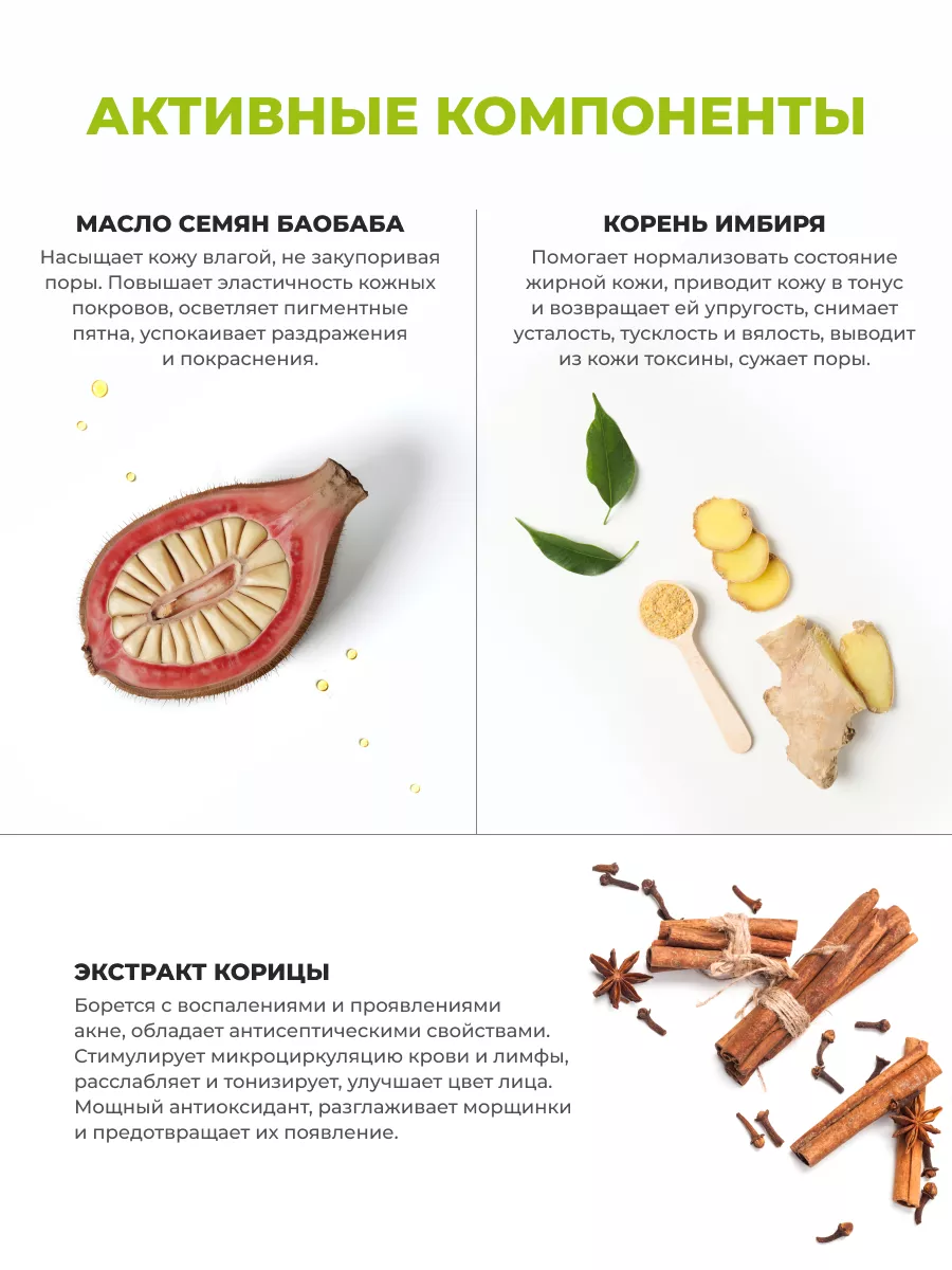 HERO'S Тканевая маска для проблемной кожи лица для мужчин, набор 5 шт — фото 1
