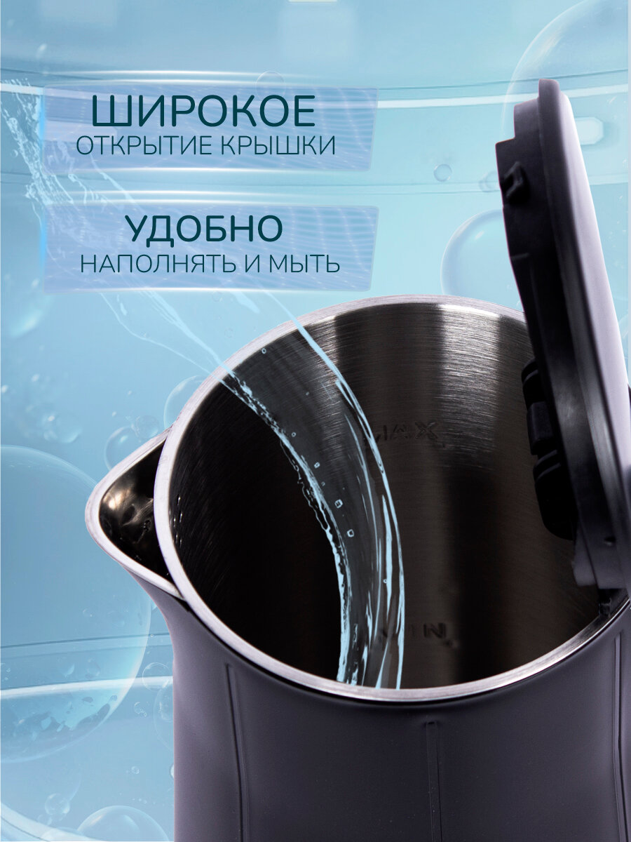 Электрический чайник MANYA EK045B, объем 1,7л, мощность 2200Вт, черный — фото 1