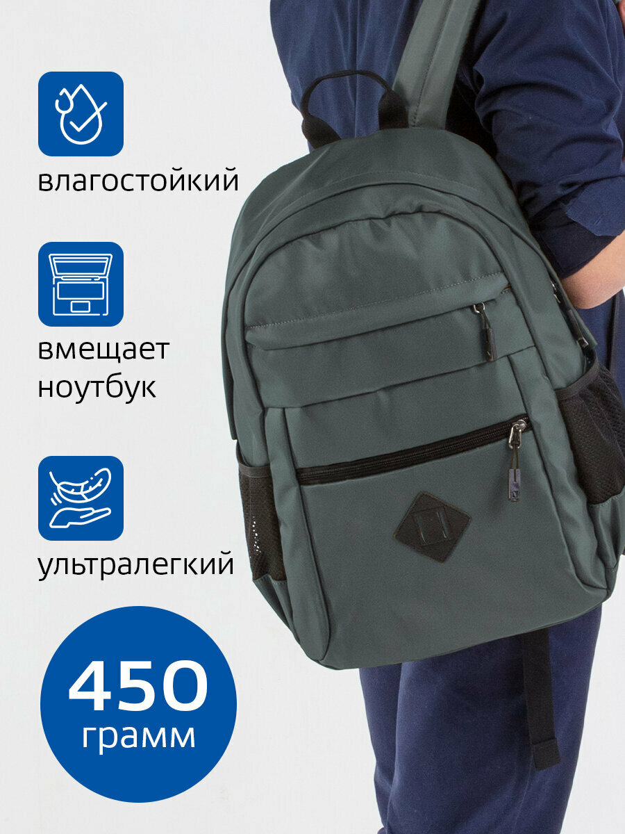 Рюкзак / ранец / портфель школьный, подростковый для мальчика / девочки вместительный Brauberg Dynamic универсальный, эргономичный, серый, 43х30х13 см, 270802