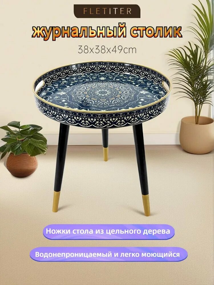 Журнальный столик , круглая столешница, съёмные ножки, темно-зелёный, 38х38x49 см