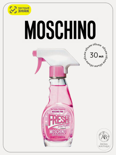 Изображение товара Туалетная вода Moschino "Fresh Couture Pink" Eau De Toilette, женская, 30 мл