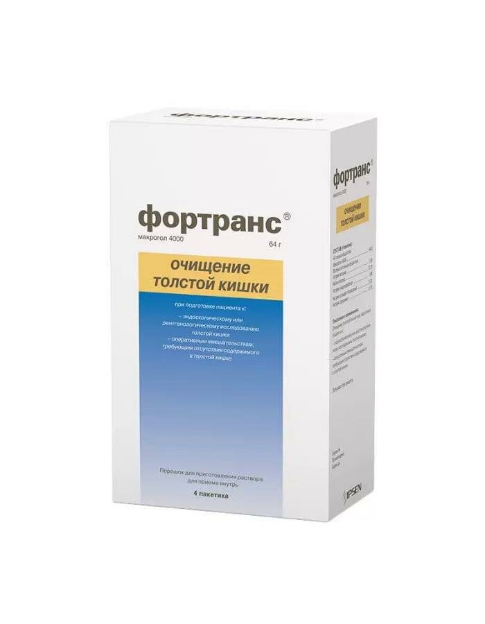 Фортранс порошок 4 пакетика по 64 г