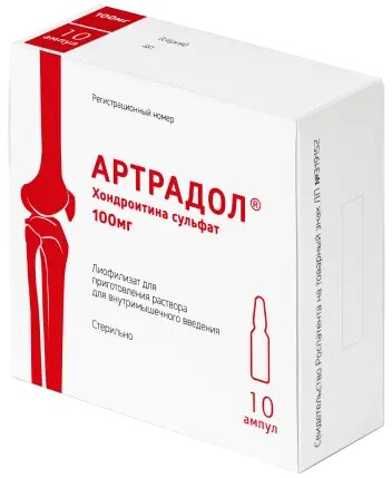 Артрадол лиофилизат д/приг. р-ра для в/м введ. 100 мг 10 шт