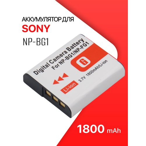 Аккумулятор NP-BG1 / NP-FG1 для цифровых фотоаппаратов Sony Cyber-shot