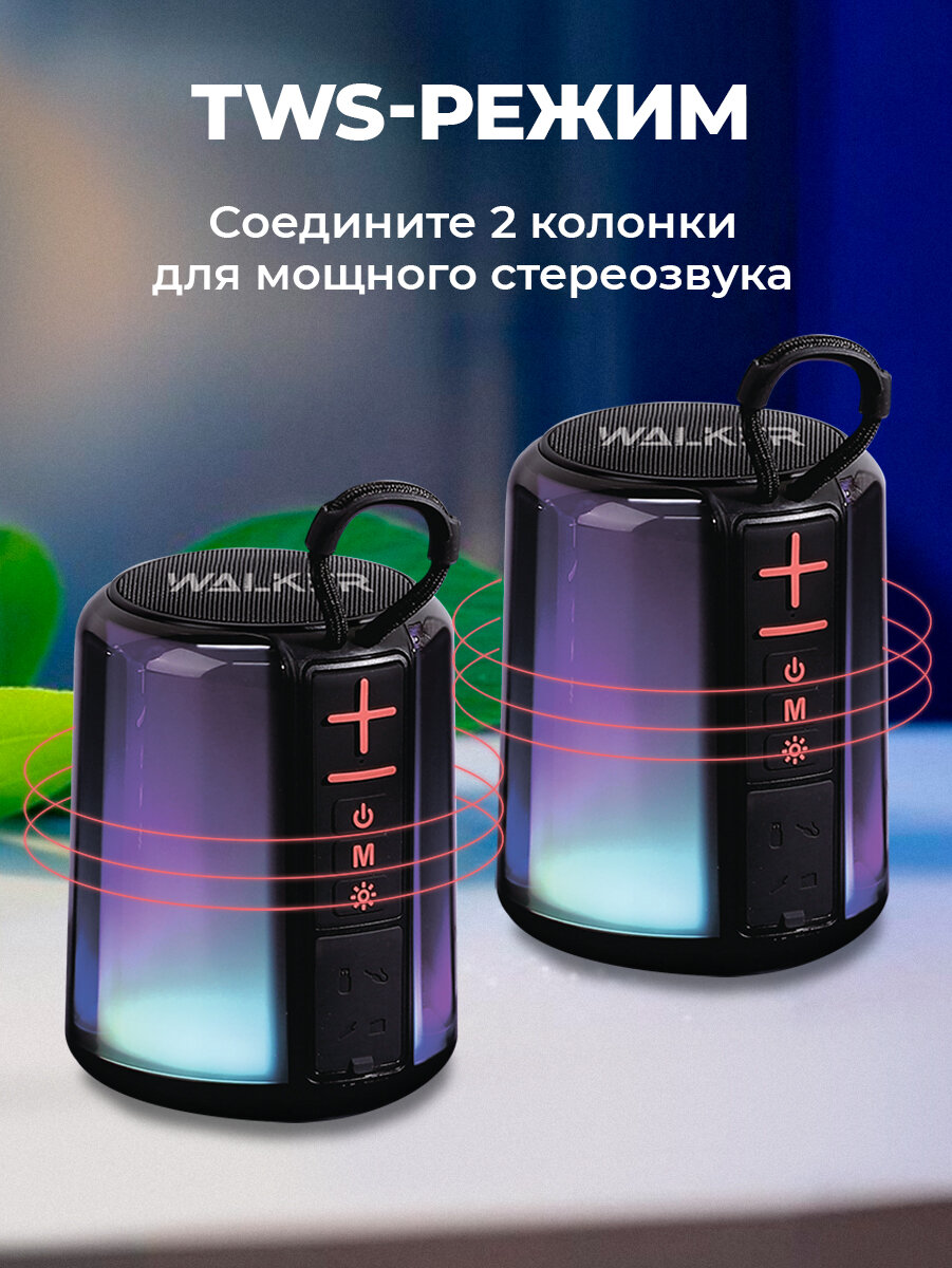 Портативная колонка WALKER WSP-125, с FM-радио, световыми эффектами, черная — фото 1