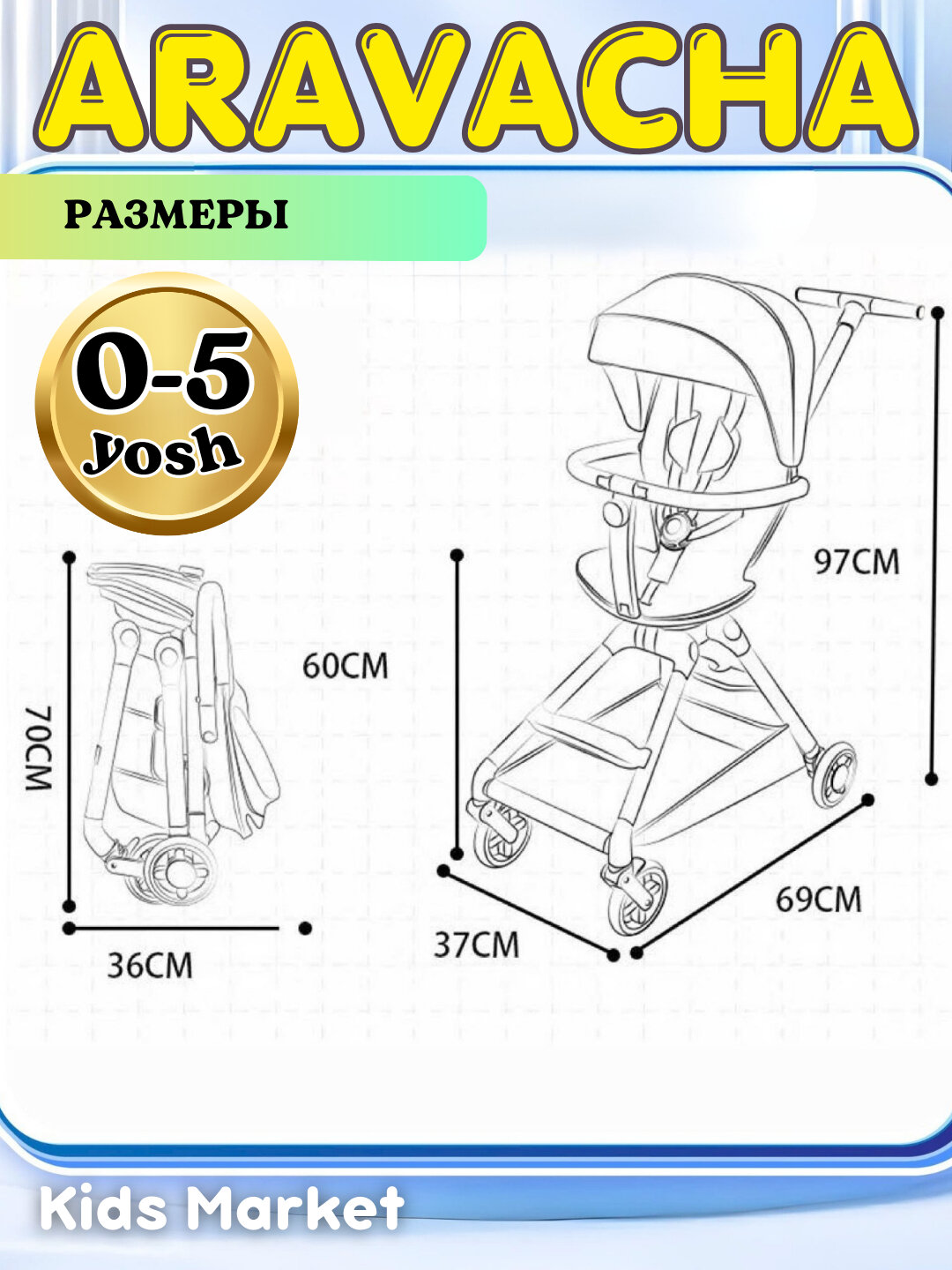 Детская прогулочная складная коляска-трансформер 2в1 с музыкой фарой, коляска дрон — фото 1
