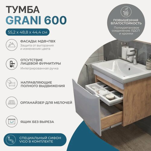 Изображение товара Тумба с раковиной Vigo Grani 60 подвесная, 60 см, светлое дерево, глянцевая, с ящиками, раковина для ванной, фарфоровая, прямоугольная, встроенный слив-перелив, с сифоном