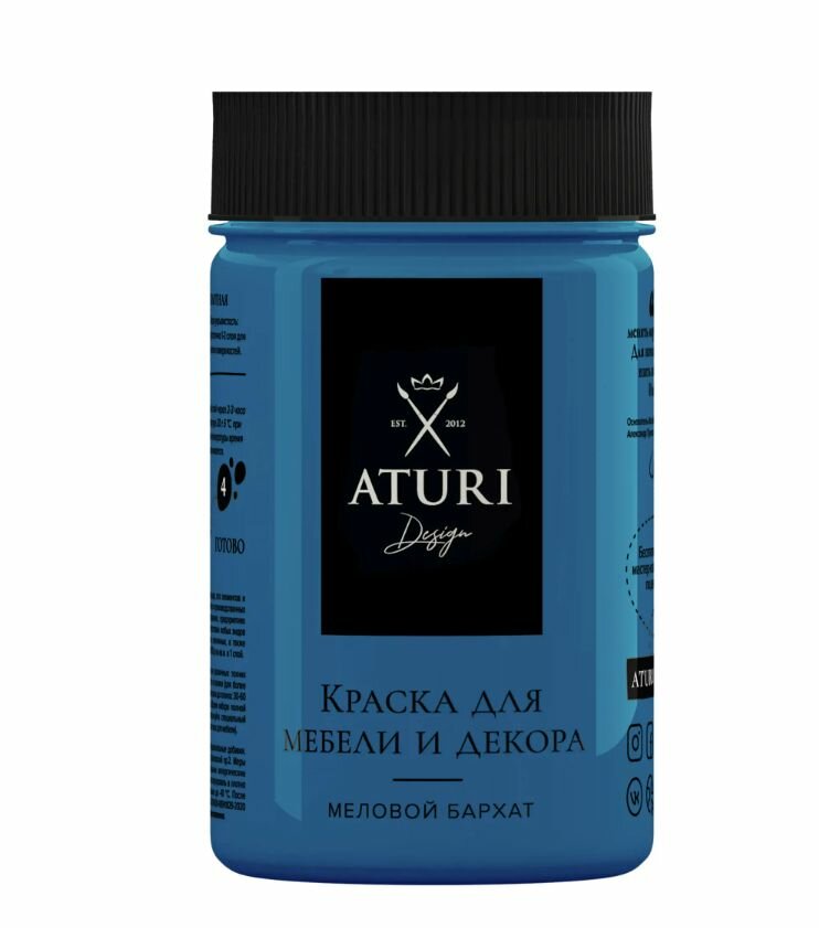 Краска для мебели меловая Aturi цвет глубокие чувства 400 г