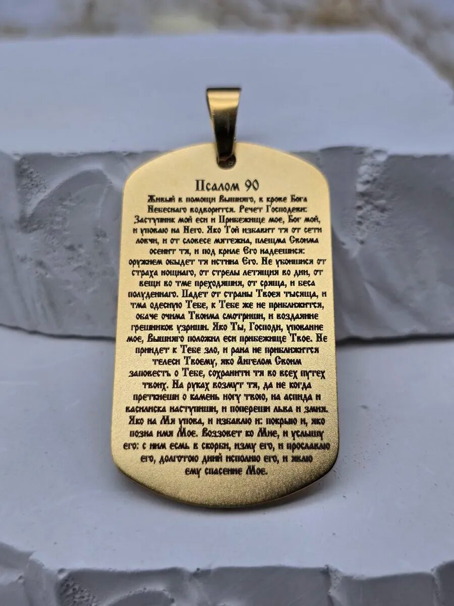 Иконка, золотистый