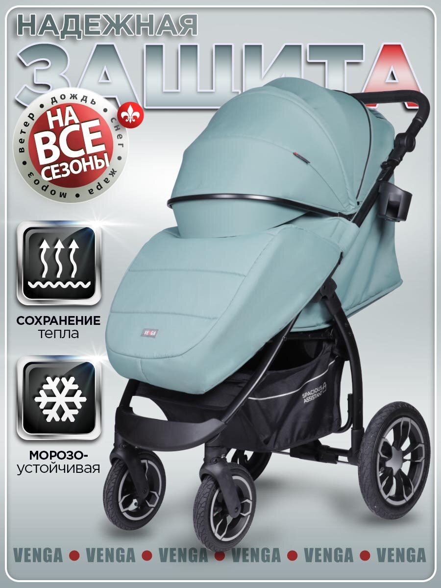 BabyCare Прогулочная коляска Venga с надувными колесами, нагрузка до 22кг, дымчатый изумруд — фото 1