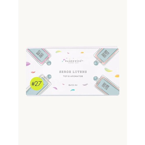 Набор Aroma Box Топ ароматов Serge Lutens 8 пробников 15мл шлейфовость звучания 2041₽