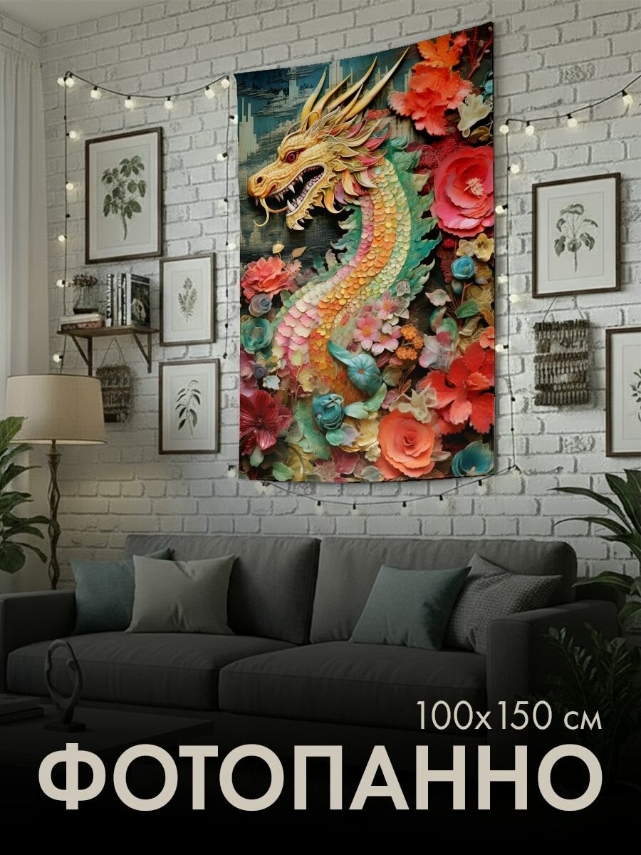 Панно тканевое PrintyFull / 100x150 см / картина, коллаж