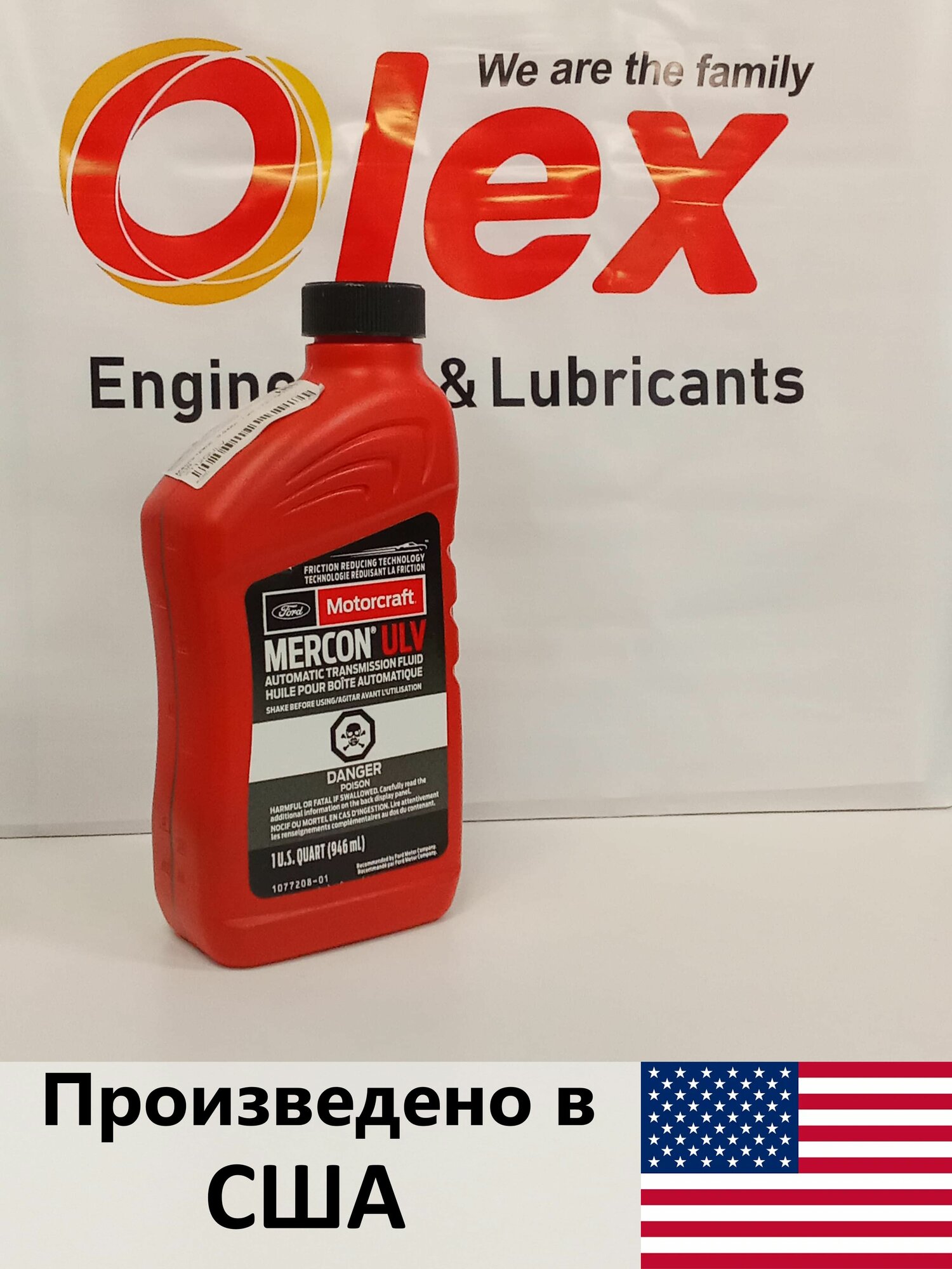 Масло транс ATF FORD Motorcraft Mercon ULV XT12QULV (0946л) (Южная Корея)