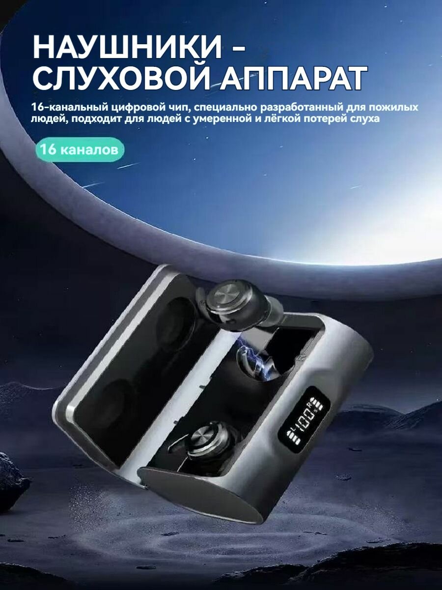 Наушники беспроводные с микрофоном, Bluetooth, USB Type-C, черный