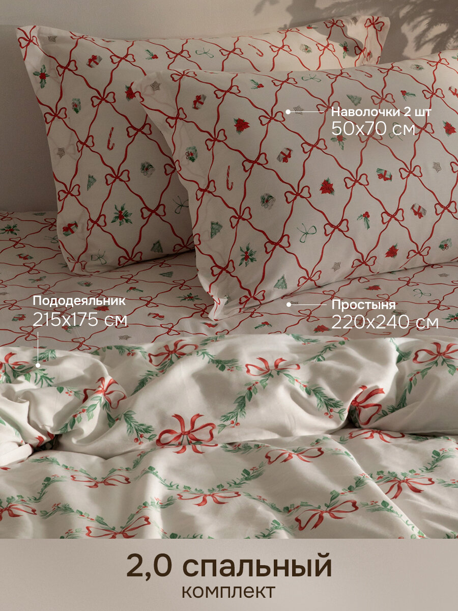 КПБ 2.0 сатин "Cozy Home" Зимняя повесть/Winter tale (50х70) рис. 43350-1/43348-1 Праздничный бант/Festive Bow — фото 1